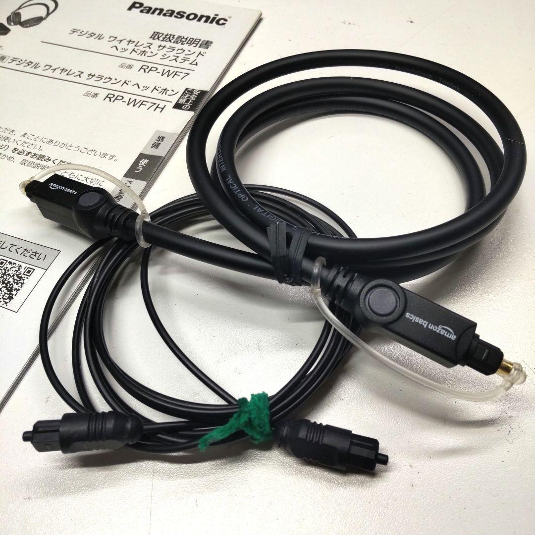 Panasonic RP-WF7h ワイヤレス ヘッドホン