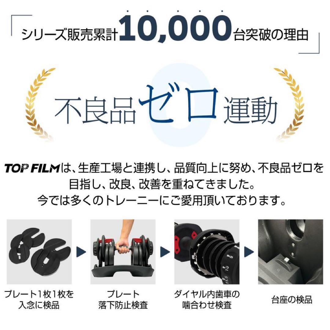 【新品】可変式 ダンベル 40kg 2個セット