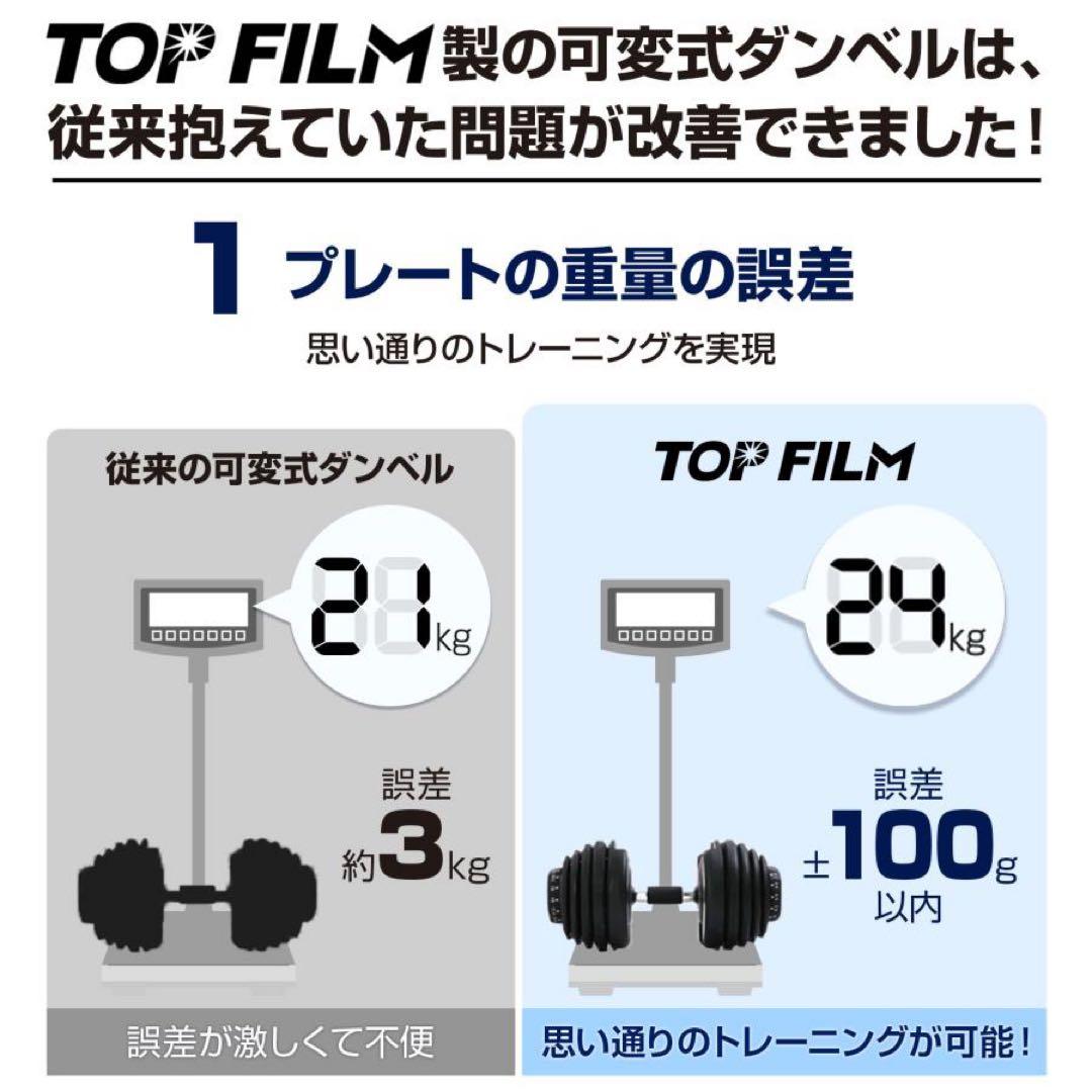 【新品】可変式 ダンベル 40kg 2個セット