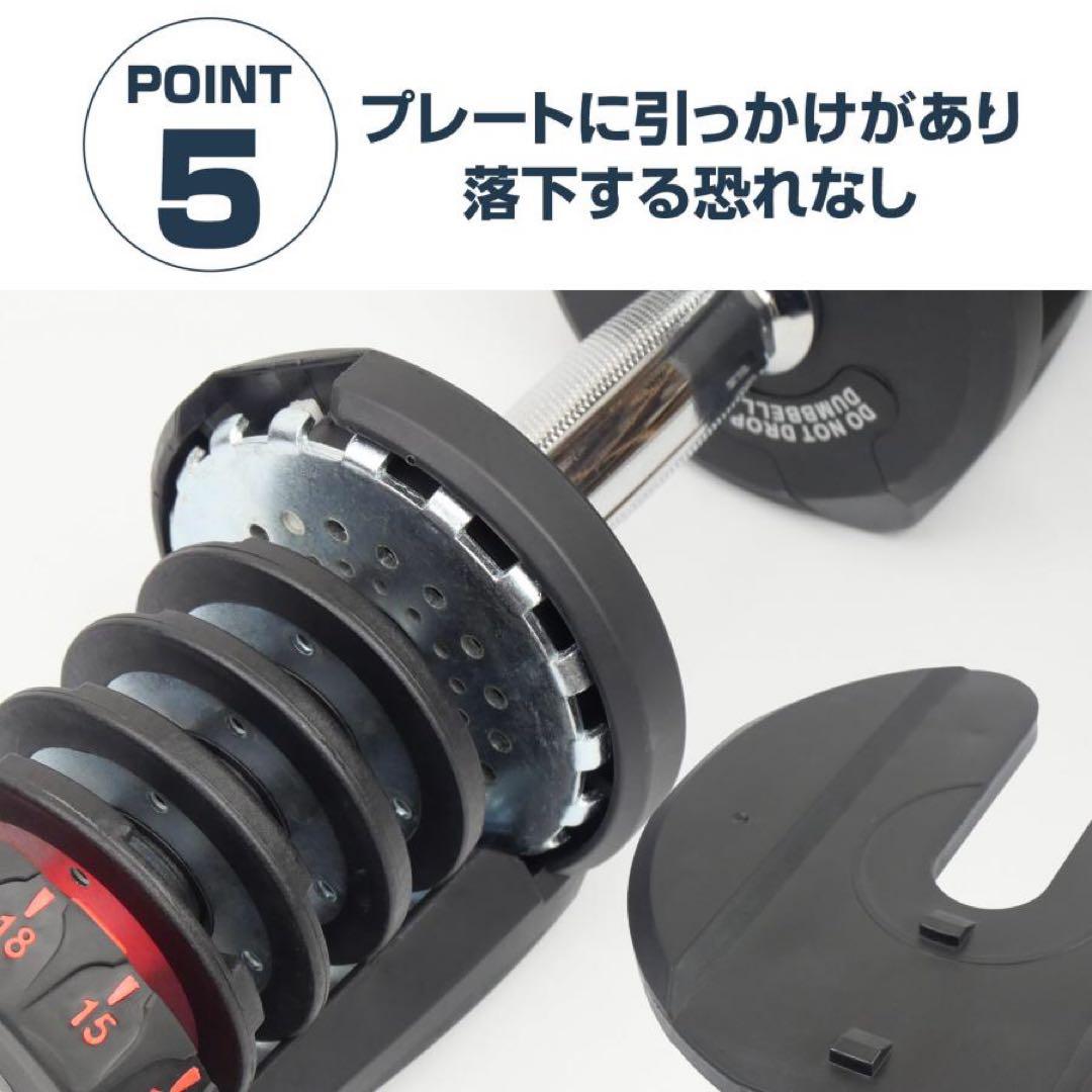 【新品】可変式 ダンベル 40kg 2個セット