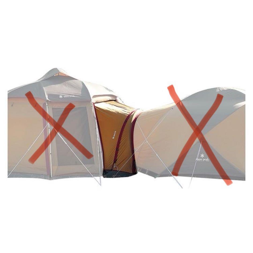 【 peak】 ラウンジシェル トンネル/TP-500T