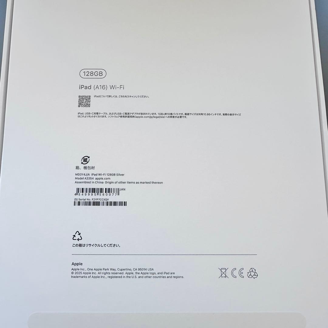 Apple iPad A16 & Apple Pencil 第一世代