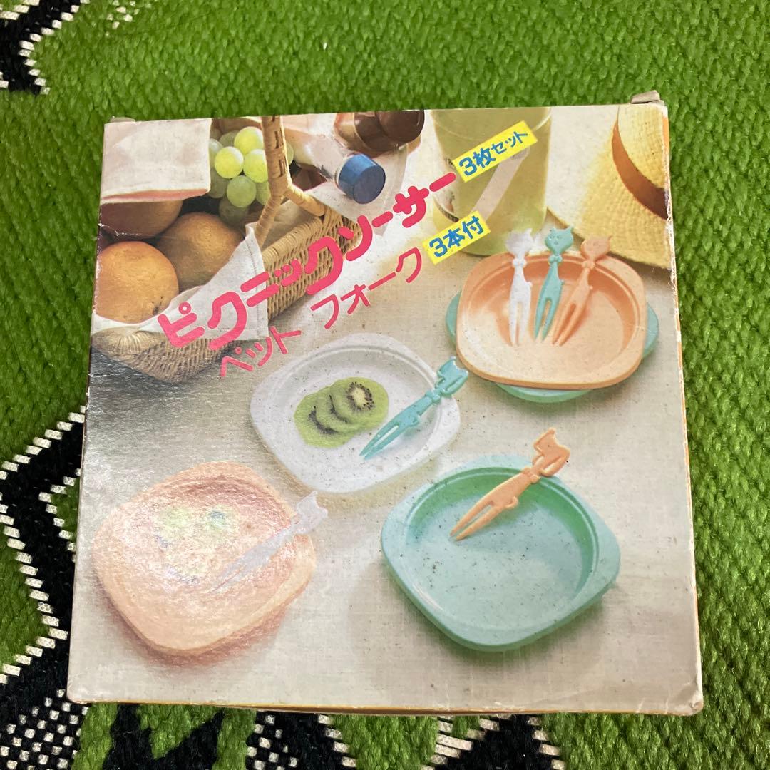 昭和レトロ　アウトドア　レジャー用品　レトロアウトドア用品