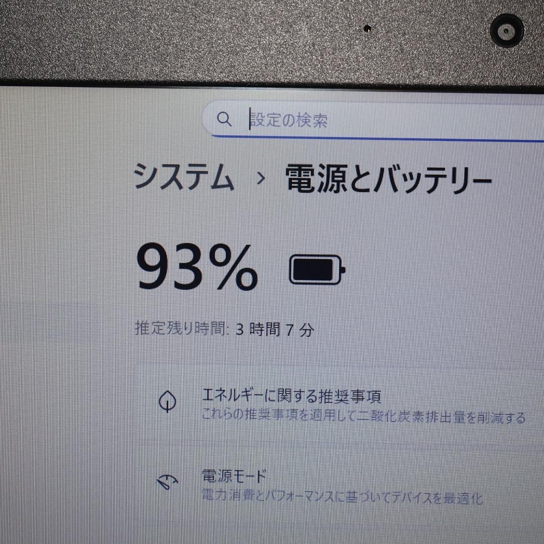 全部入り！Win11公式対応i7/メ8G/新品SSD480/DVD/FHD/無線