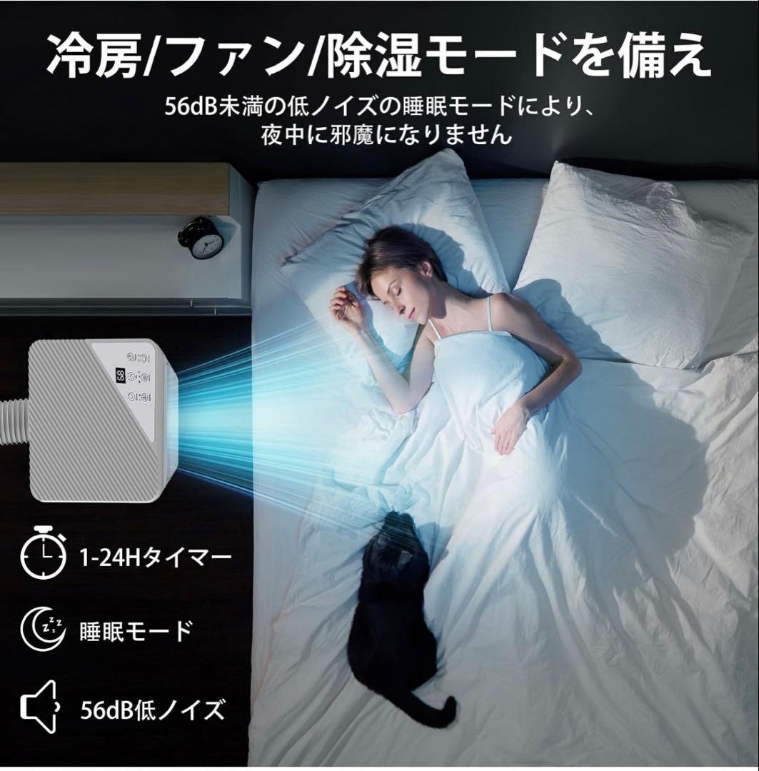 【新品】COWSAR スポットクーラー窓用エアコン J0A4216F-7K-CS