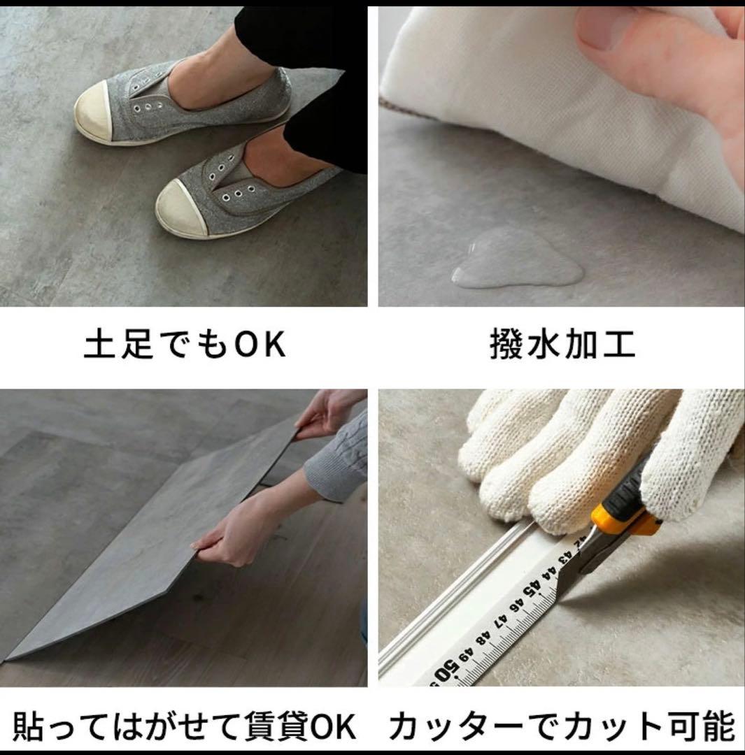 SOLUM大理石調フロアタイル２畳分フロアタイル 置くだけストーン調 ホワイト