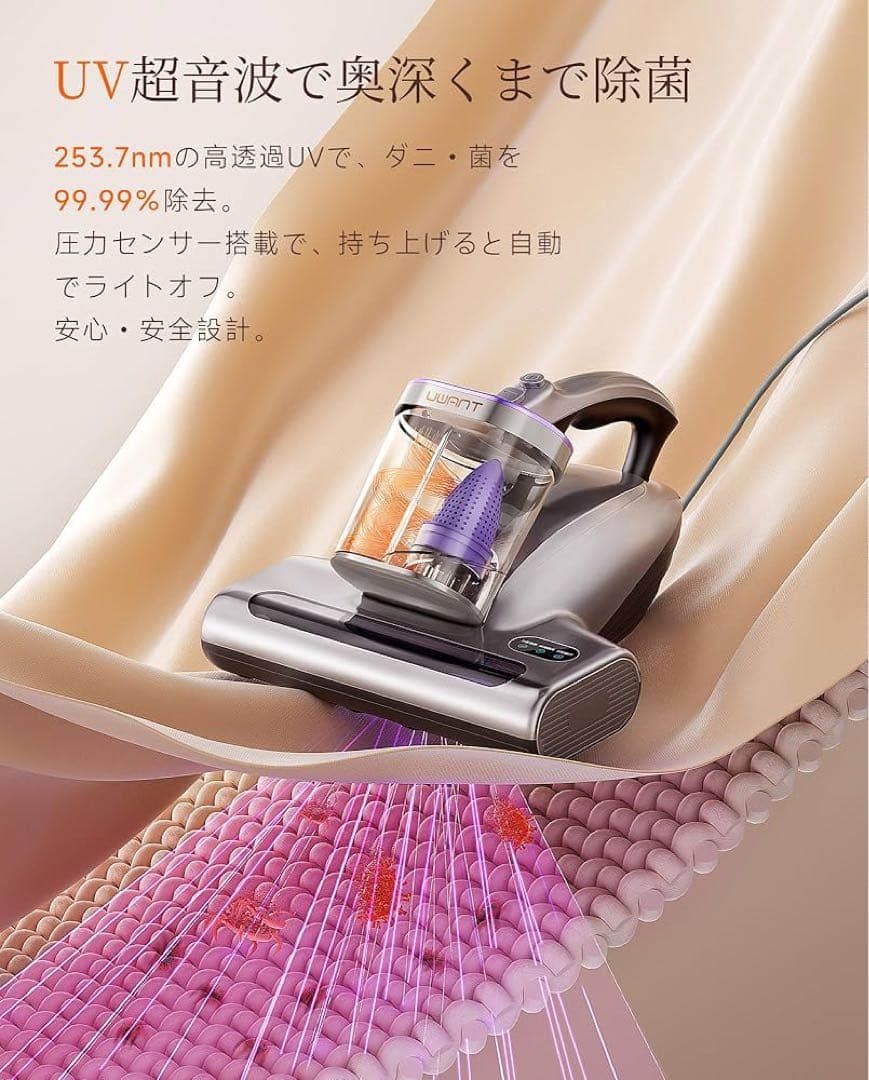 布団クリーナー 布団掃除機 18KPa強力吸引 熱風乾燥 UV除菌 ダニ対策
