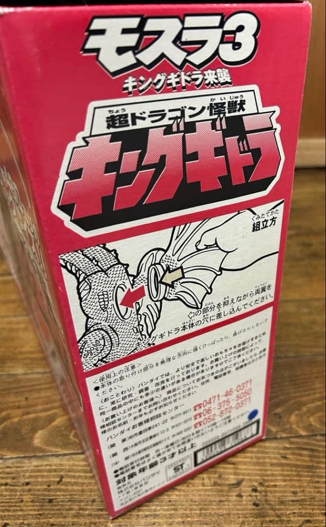 ぱぱ