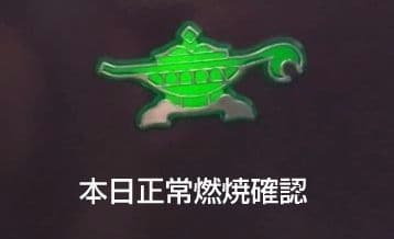 ⭐️Aladdinアラジン/石油ファンヒーター　ワインレッド