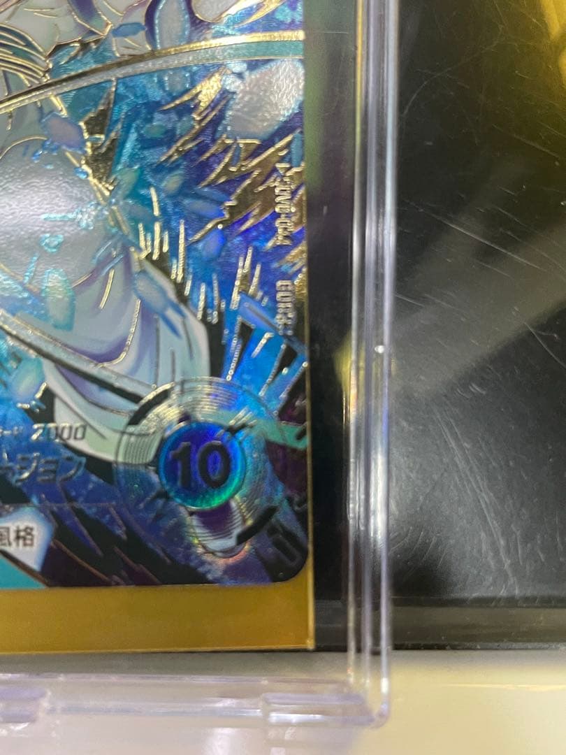 美品SDV8-044 ゴジータ:BR パラレル