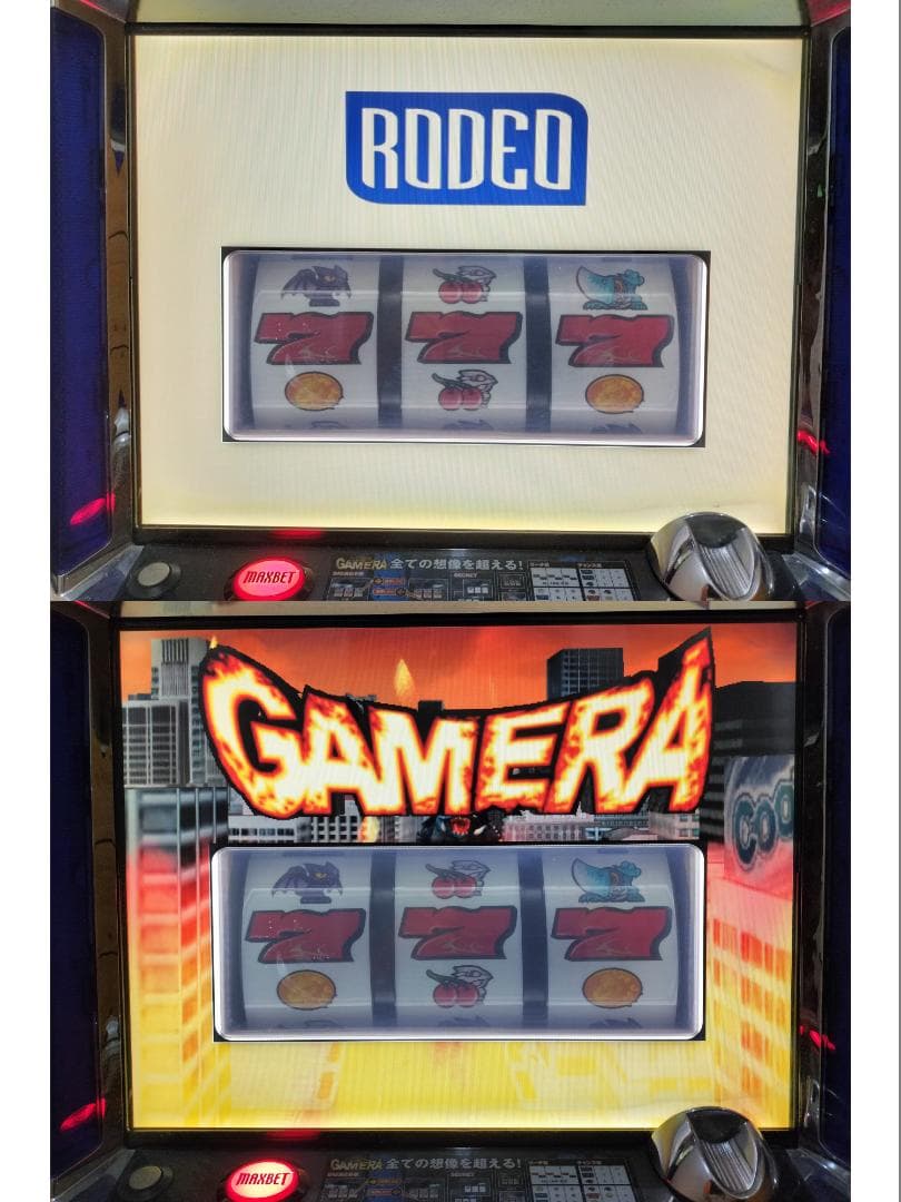 ドラえもん★ロデオ★ガメラハイグレードビジョン★オートプレイ不要機付