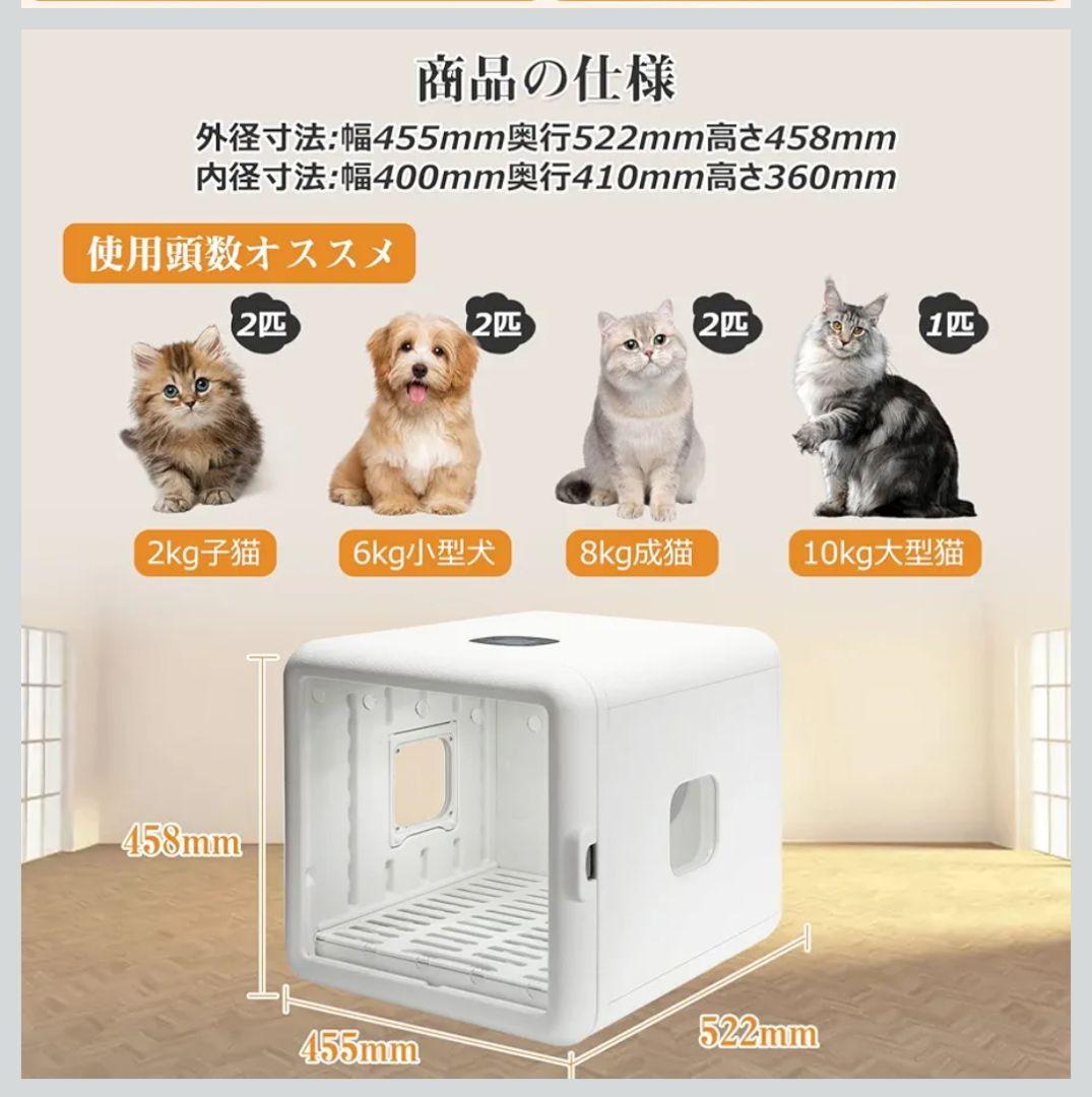 CAARANY ペット用ドライヤー 65L 大容量 静音 消毒/除菌機能付き