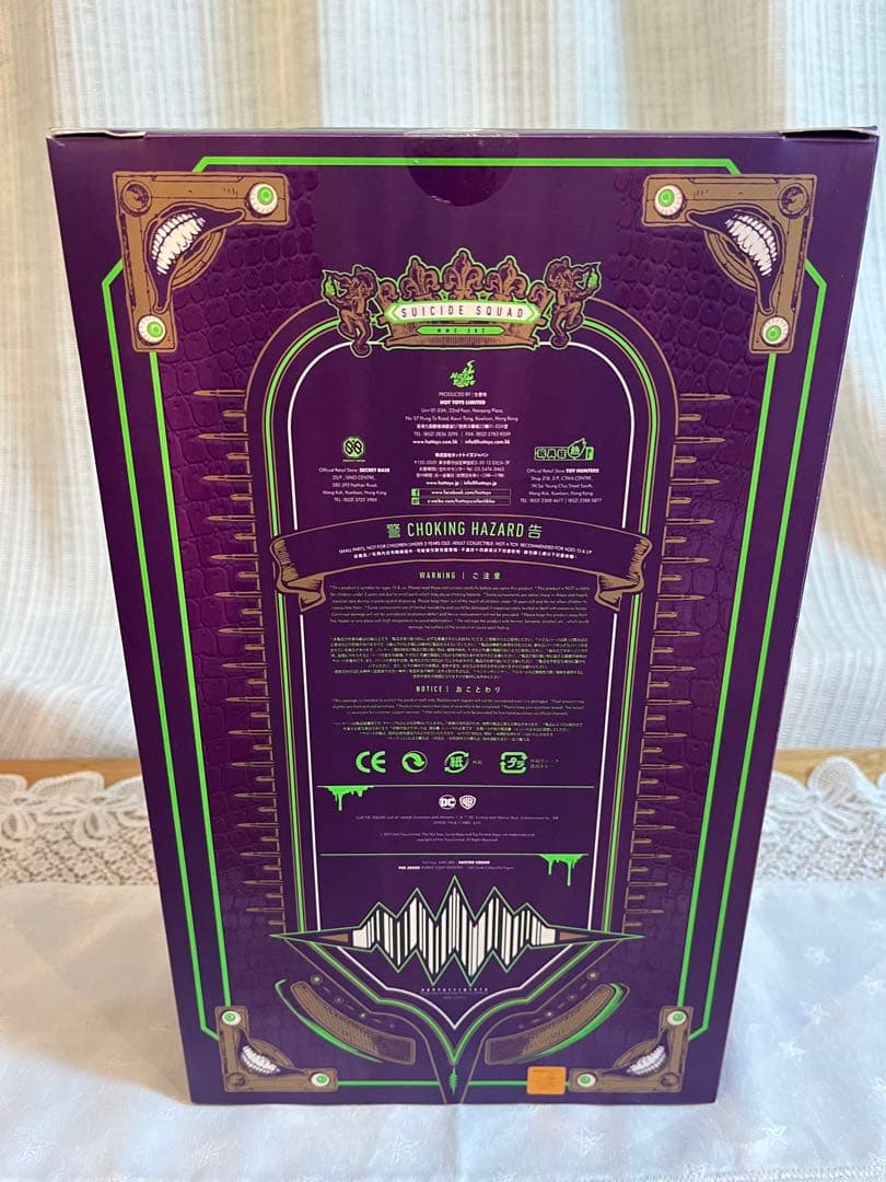 ホットトイズ　ザ・ジョーカー　スーサイド・スクワッド　パープルコート　DC