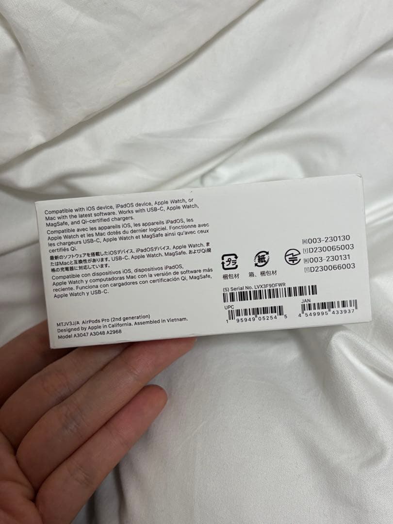 アップル AirPods Pro 2 エアポッツプロ　第2世代新品未使用未開封品