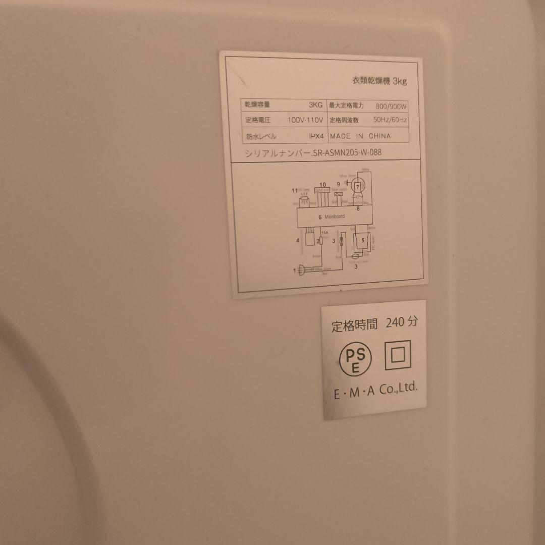 Sun Ruck 電気式乾燥機 3kg　おまけ大量！