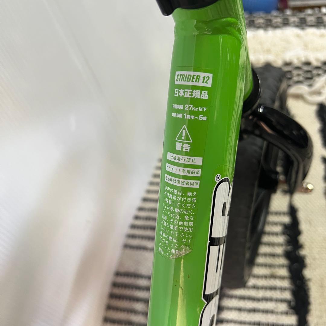 STRIDER スポーツ バランスバイク 12インチ グリーン