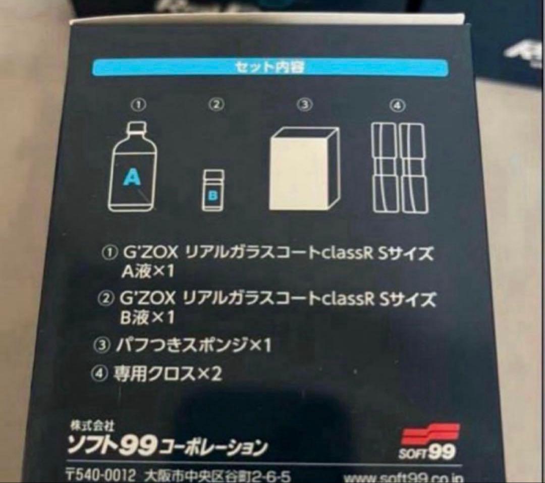 マーコ