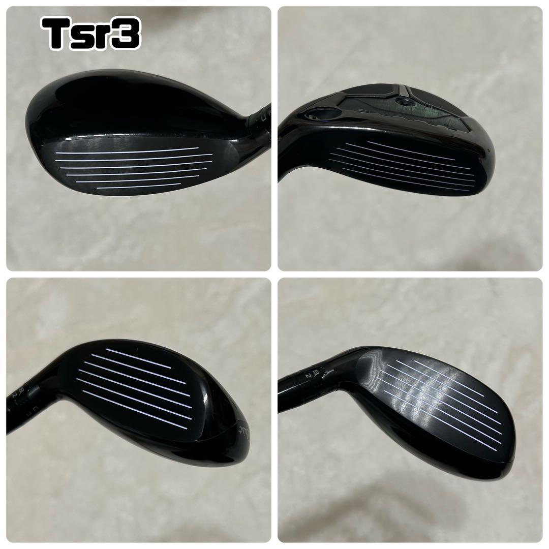 TSR2 18° MB+75S TSR3 21° 4U GOST セット