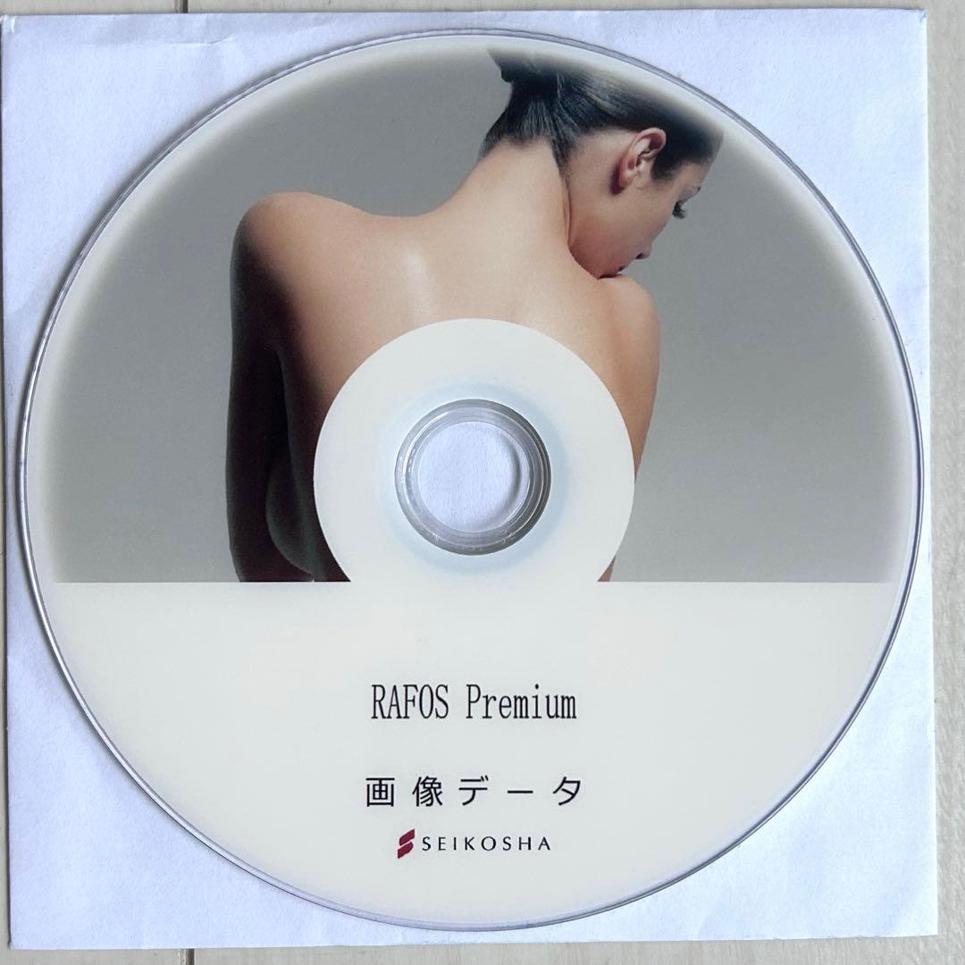 ラフォスプレミアム　ラジオ派