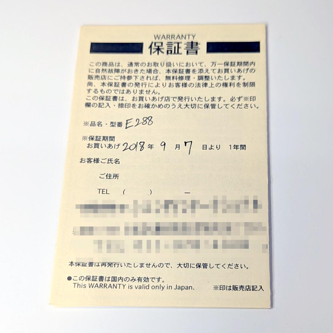 サンキョー 50弁 オルゴール アメイジンググレイス 共鳴台付