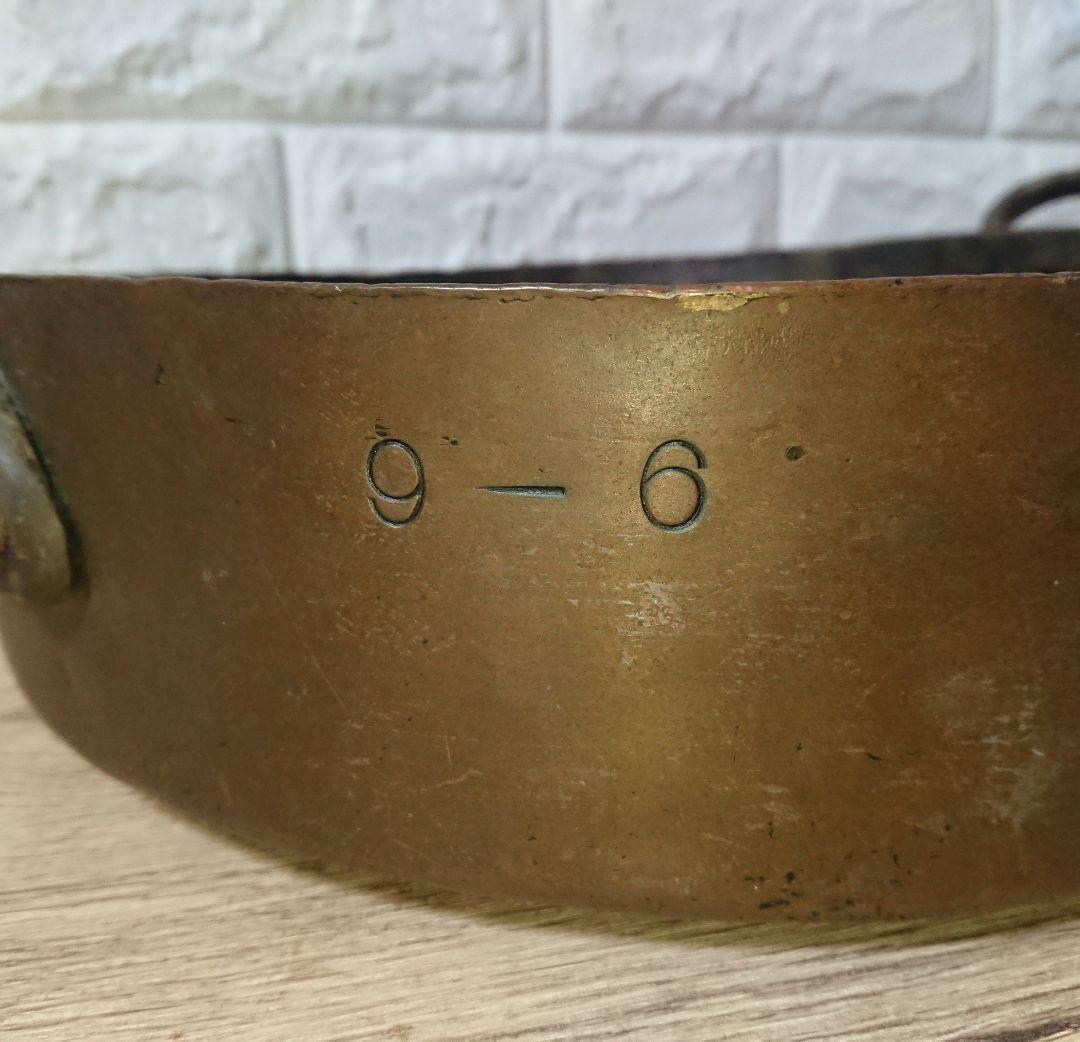 超稀少 帝国 ホテル 銅鍋 業務用 アンティーク 骨董 刻印 入り