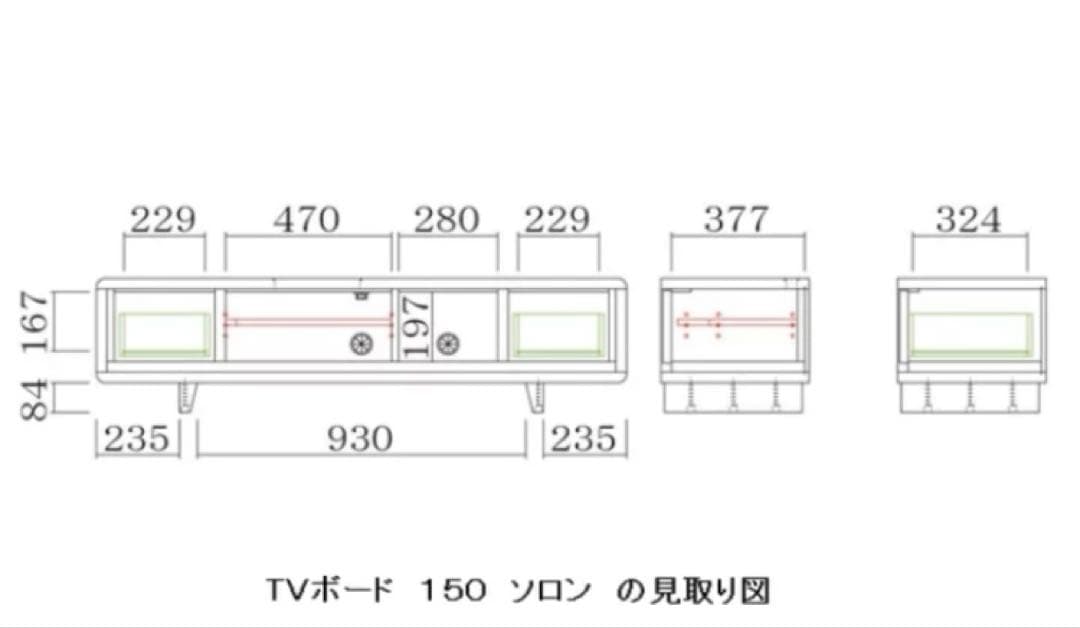 【お値下げ】シギヤマ家具工業　北欧風　テレビボード