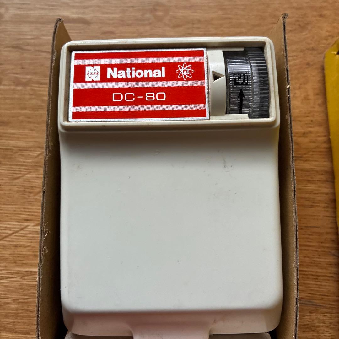 ナショナル電子頭脳ひざかけ【貴重　昭和レトロ商品】