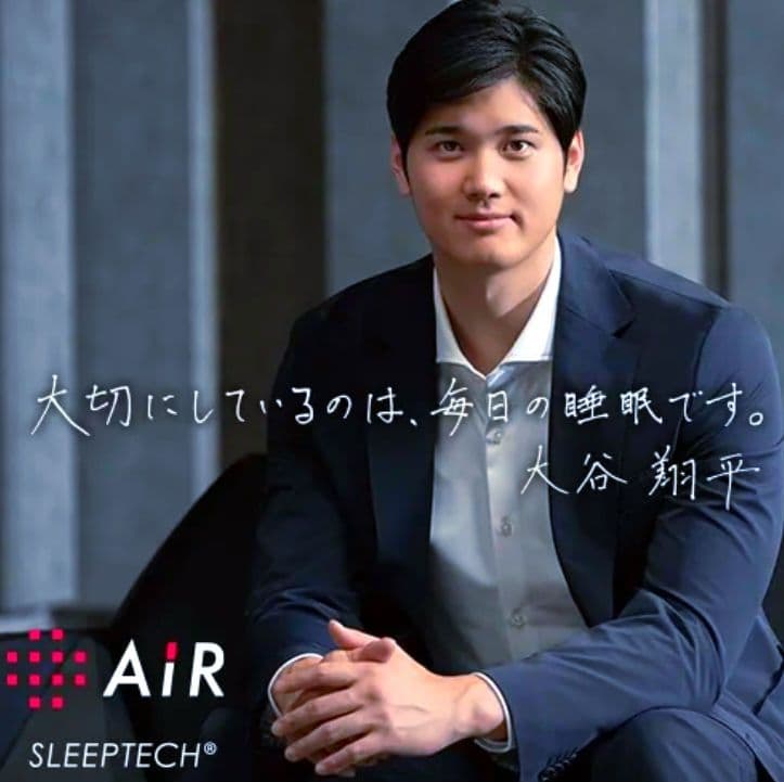 ■稀少展示品■マットレス送料無料■東京西川マットレスAIRエアーＳIハード■