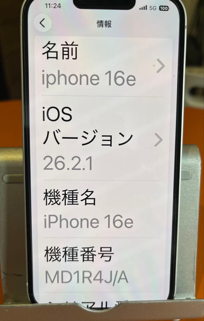 【超美品】iPhone16e 128GB ホワイトバッテリー100%シムフリー