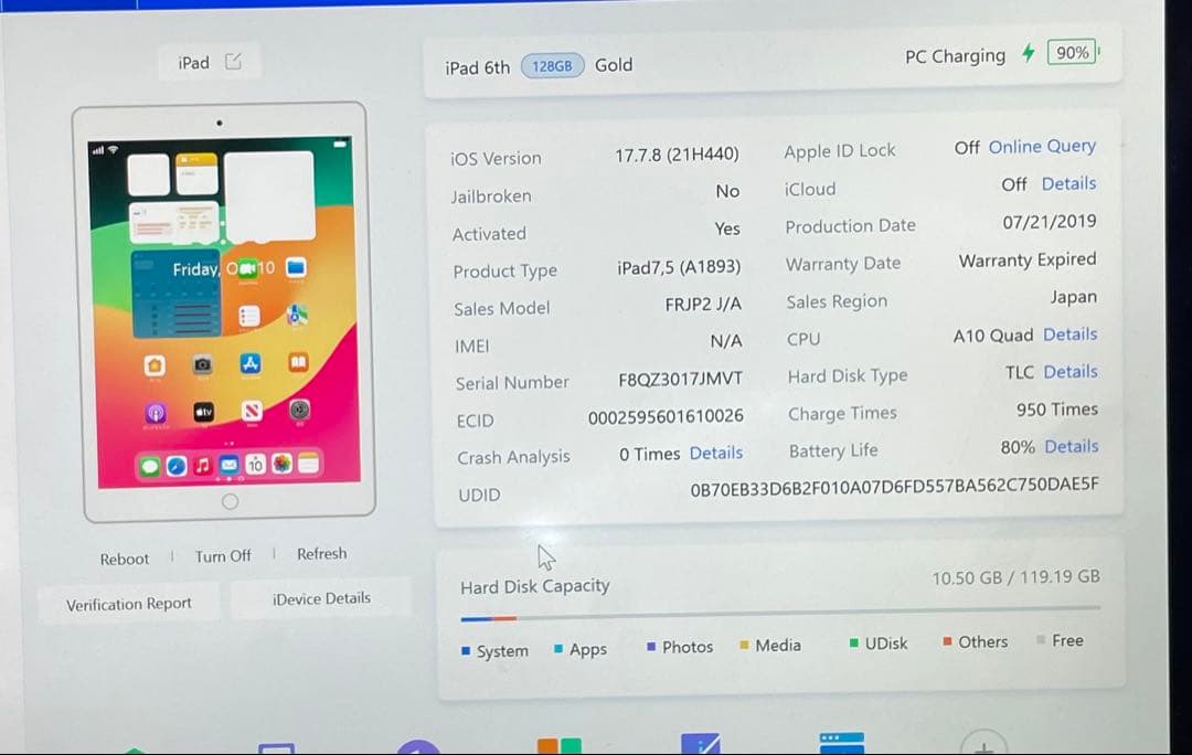 iPad 第6世代 128GB Wi-Fi A1893 ピンク