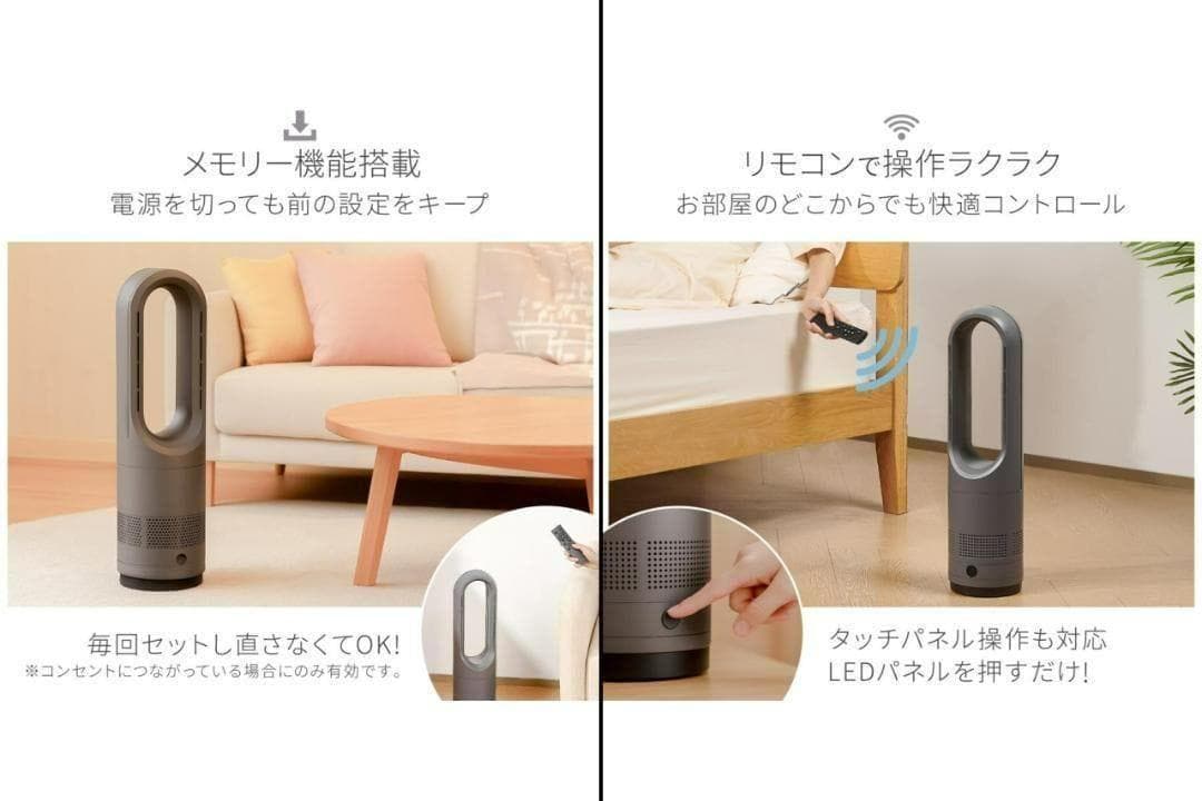 タワーファン 冷暖兼用 扇風機 静音 首振り マットグレー 56cm 2841