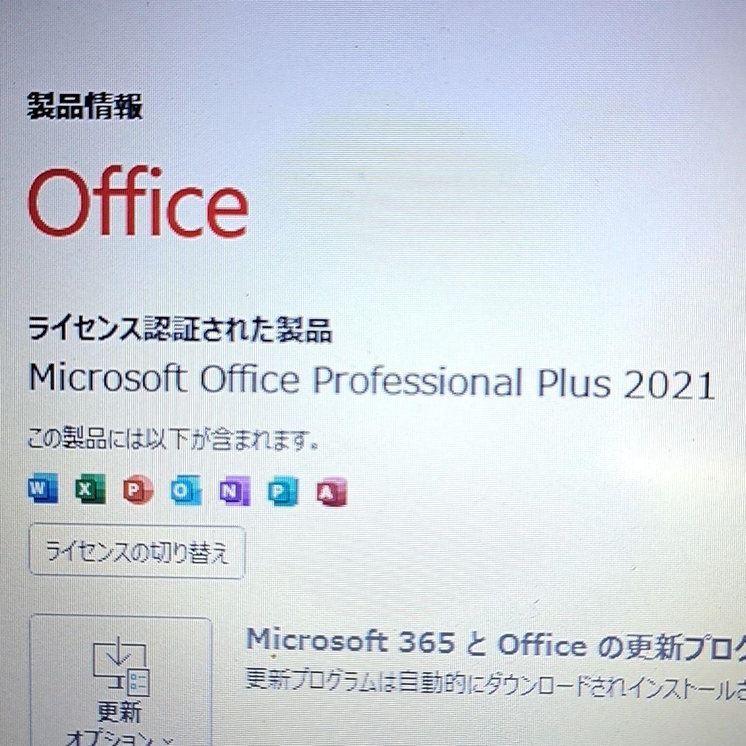 ノートPC ブラック Windows11 オフィス付き i7 16GB SSD