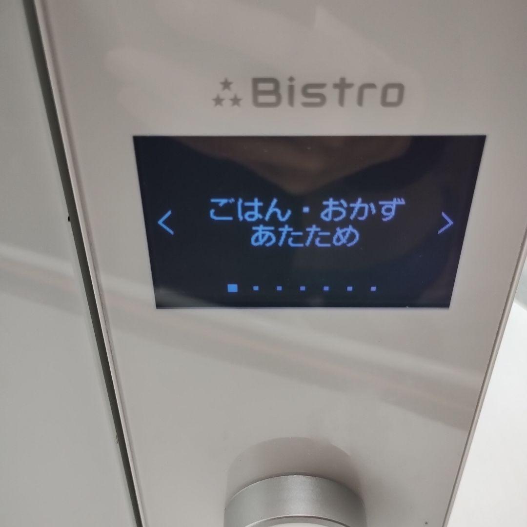 eM82L【脚なし】パナソニック オーブンレンジ ビストロ NE-UBS5A-W