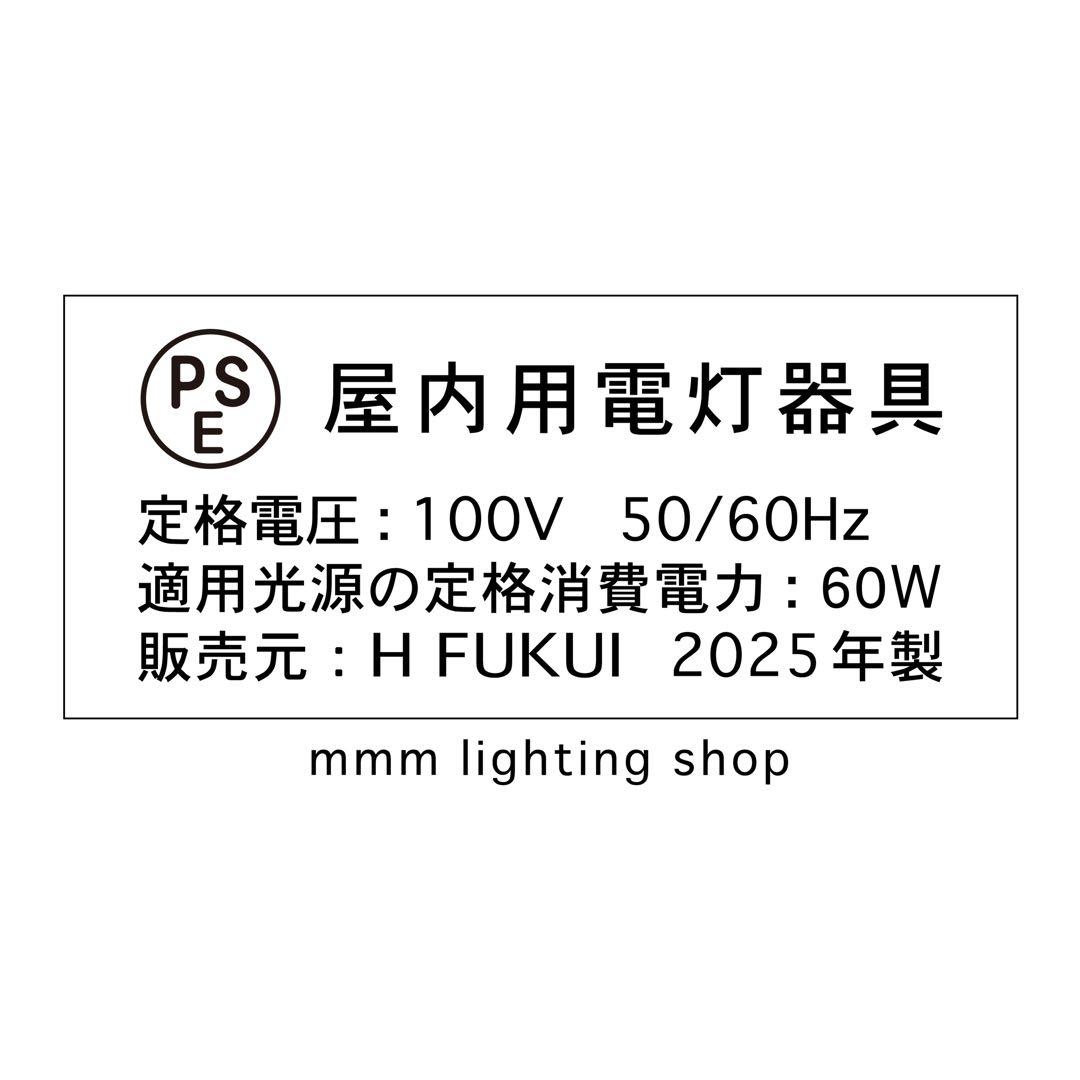 【新品未使用★即日発送】75A リプロダクト ノーマル PSE認証製品