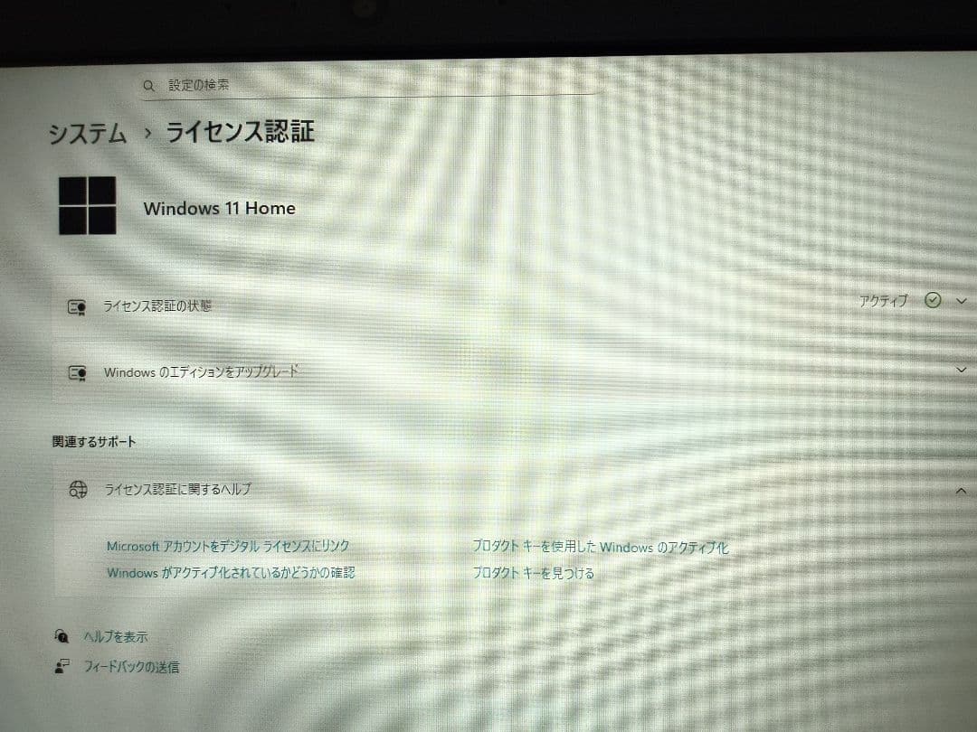 東芝 T75/FB i7 16G SSD240 Win11 BD ノートパソコン