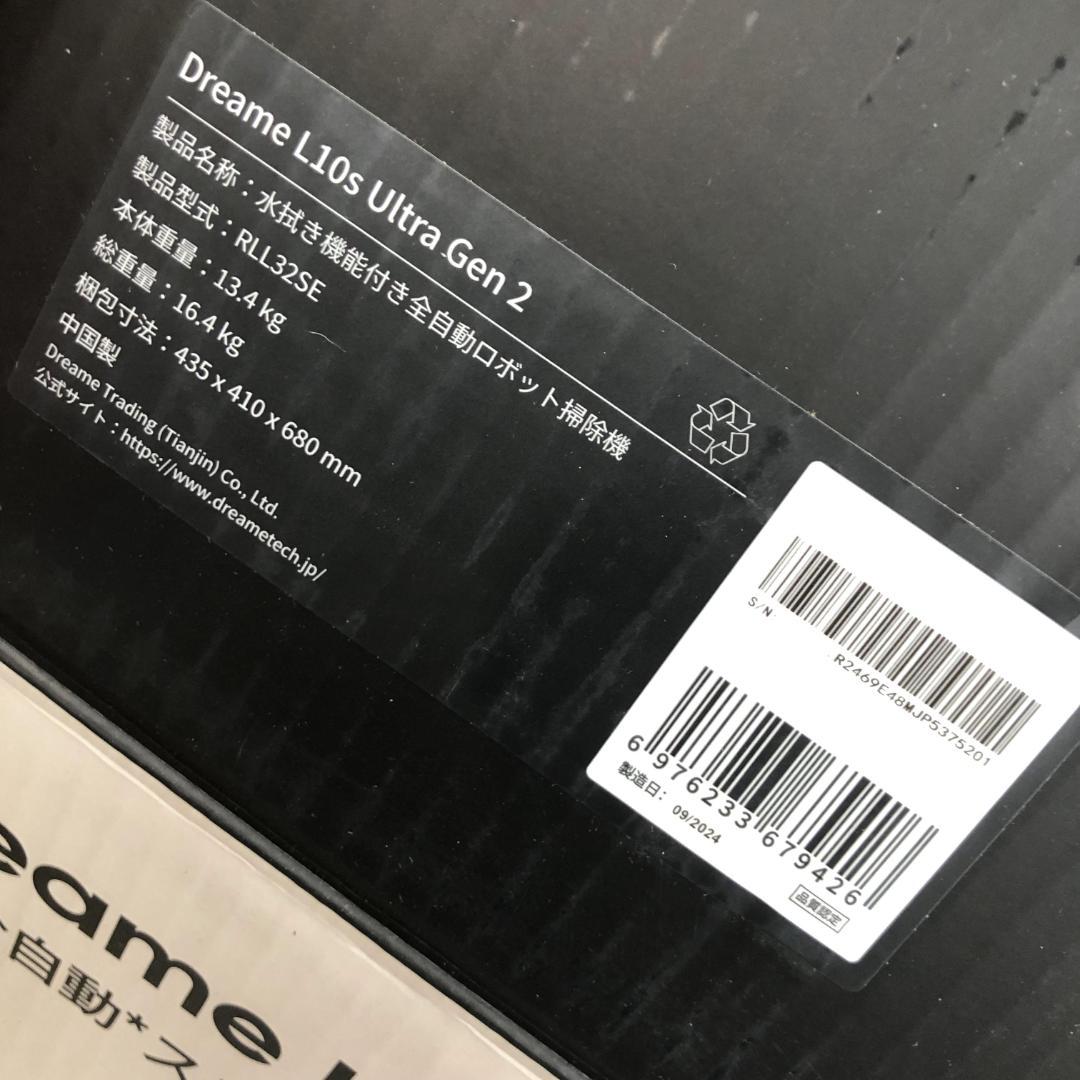 t*p様 24年製 未使用 Dreame L10s Ultra Gen2 ロボッ