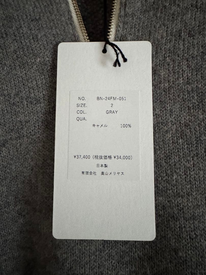 バトナー キャメル 100% ハーフジップ ニット サイズ2 日本製 タグ付