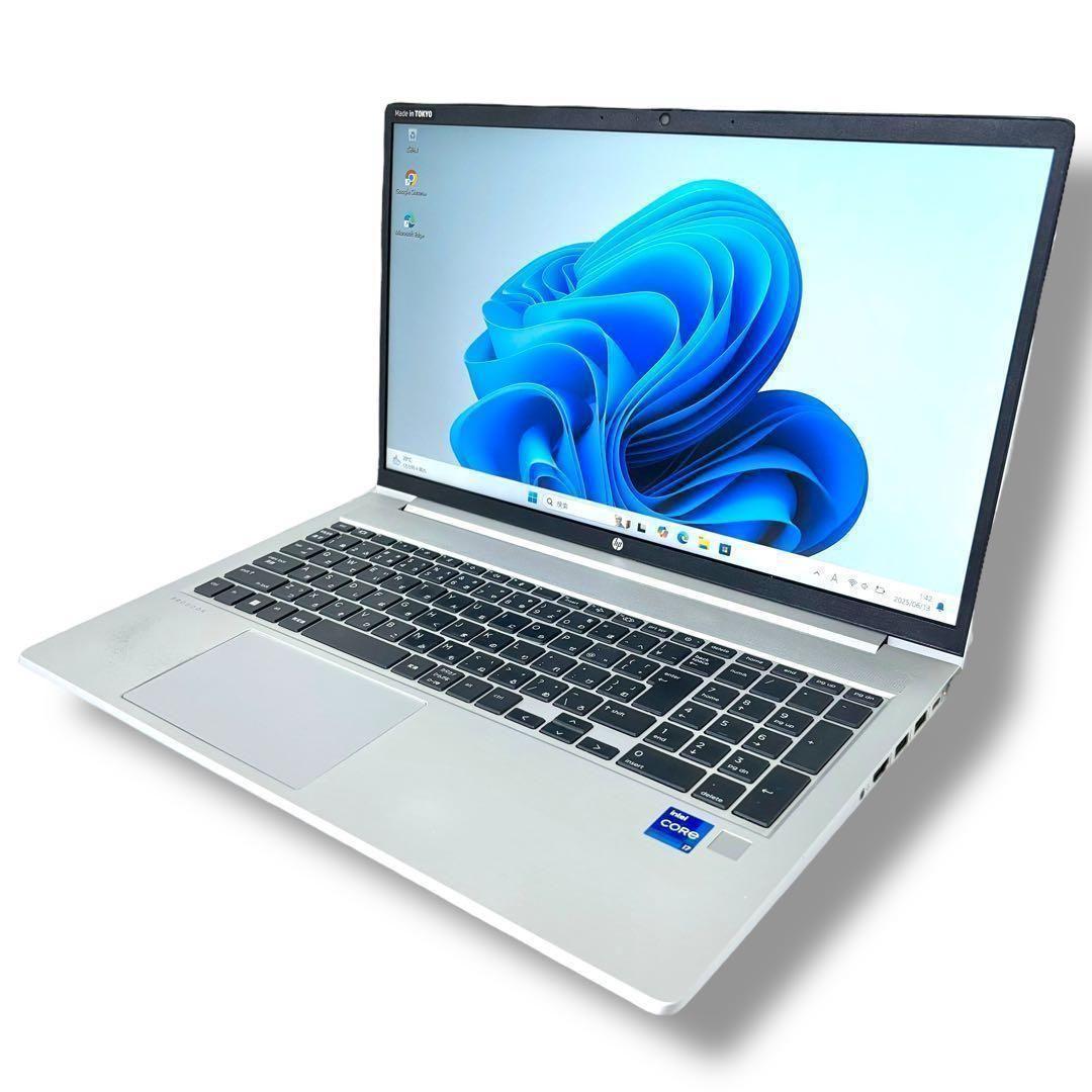 【訳アリ】2022年製/HP PRPBOOK 450/i7/32GB/第11世代