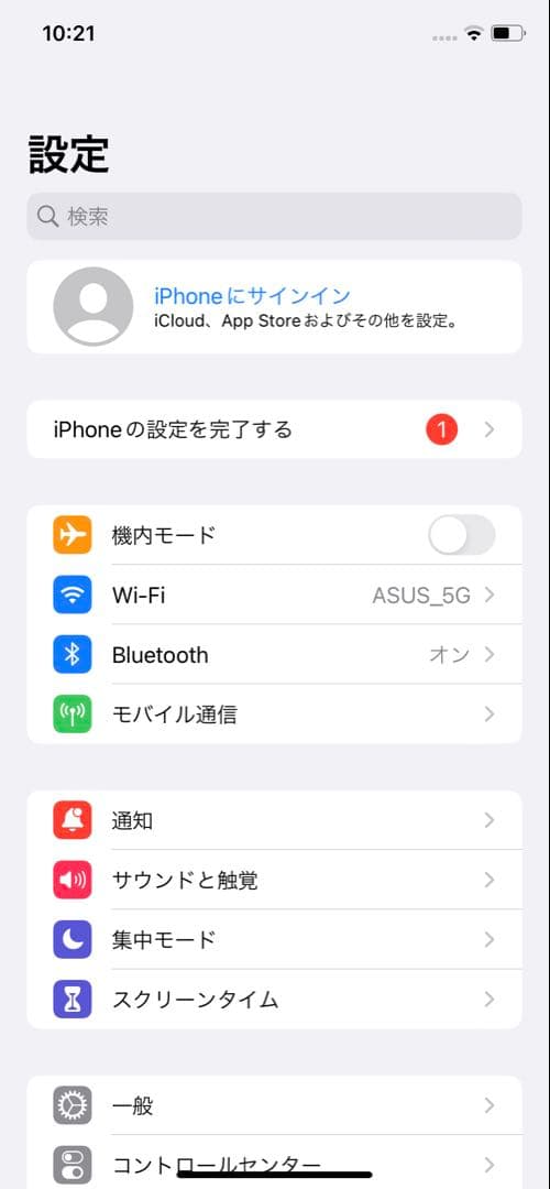 iphoneXR 64GB バッテリー79% SIMフリー