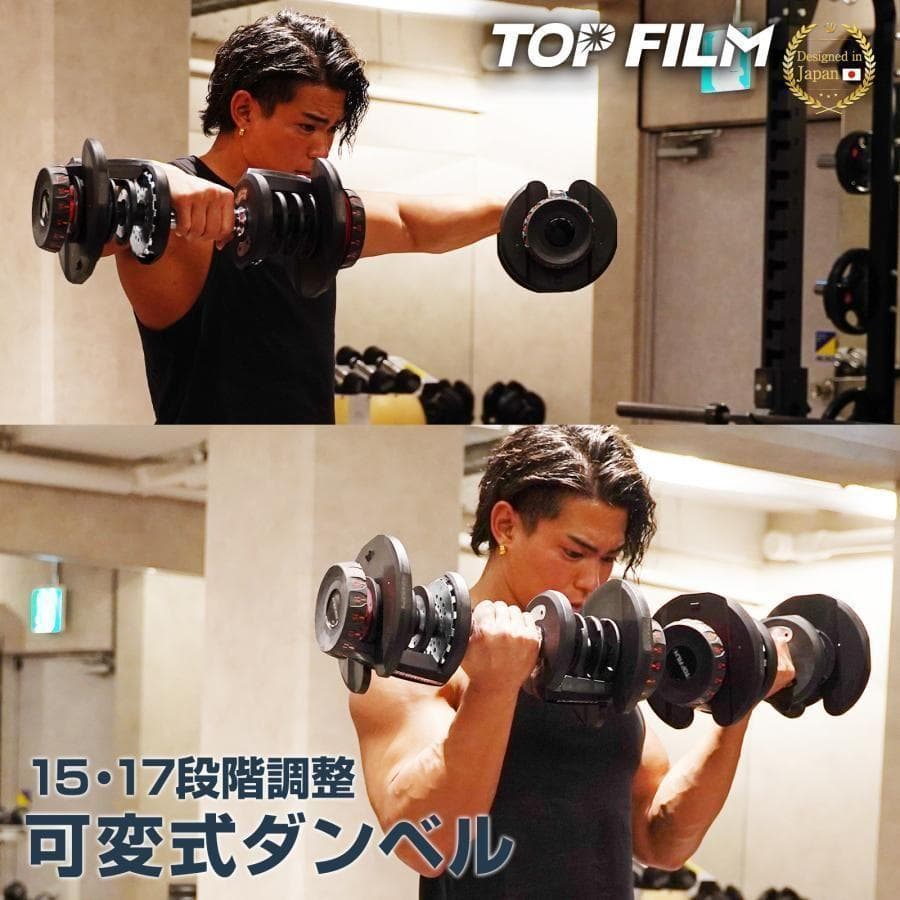 ダンベル 可変式 40kg 2個セット 多機能 レッド 2597