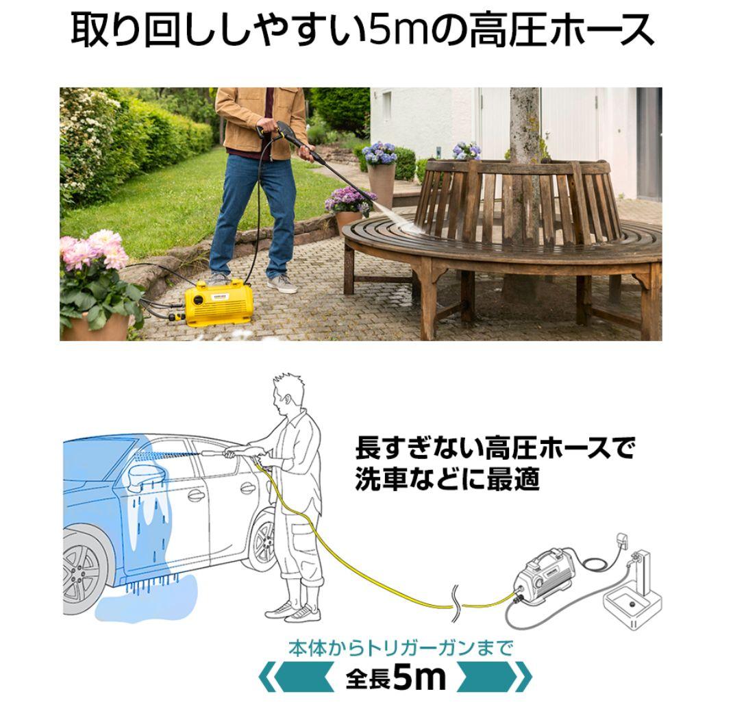 ケルヒャー 高圧洗浄機 K2 Little