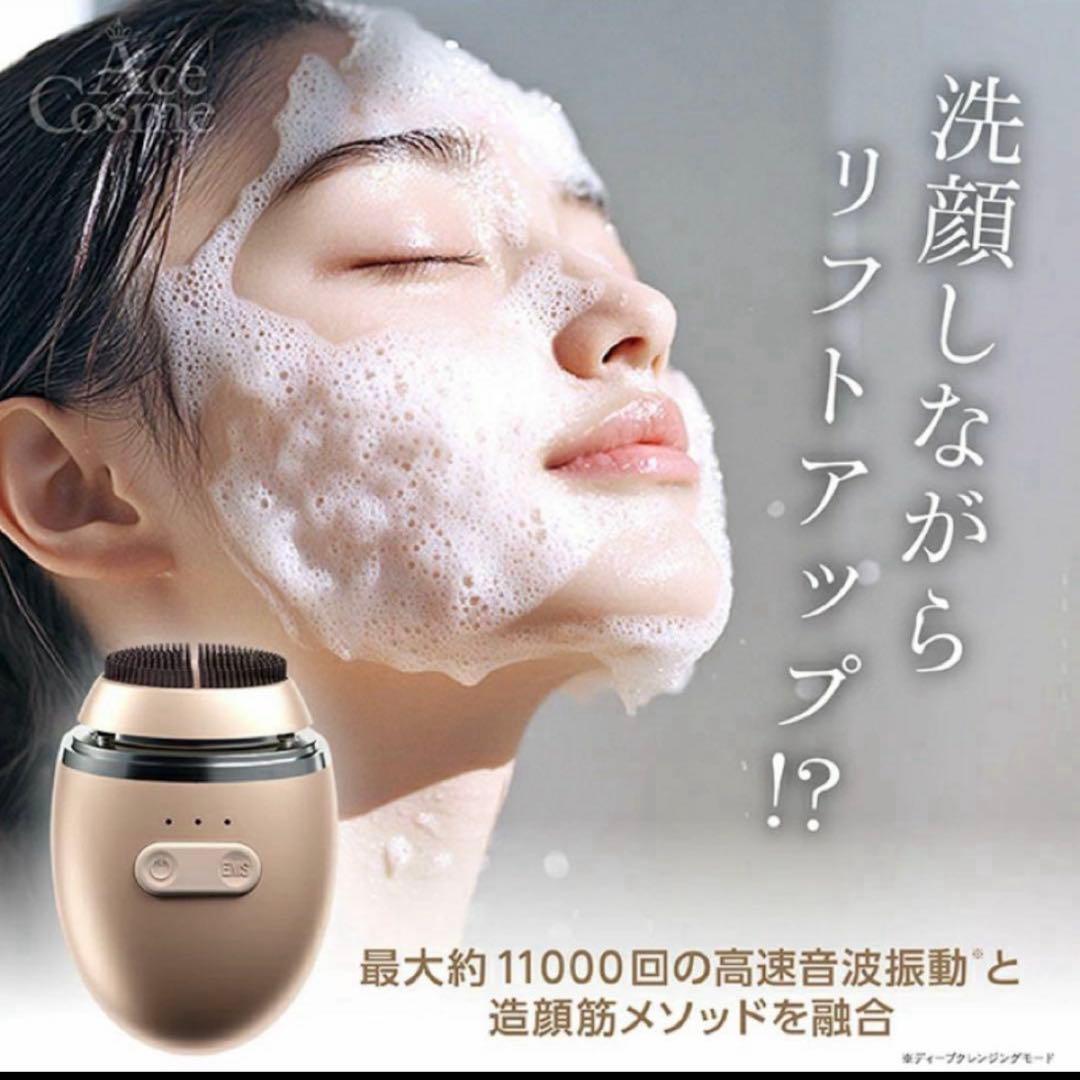 フェイスケア