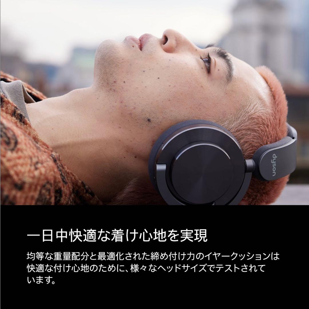 【未開封品】 Dyson OnTrac ヘッドホン CNC コッパー WP02