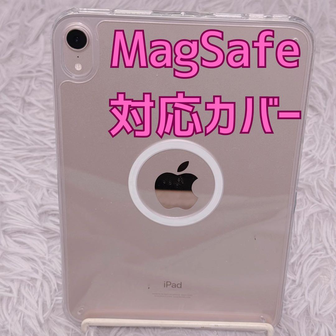 【超美品】iPad mini 6 256GB バッテリー100% 本体のみ