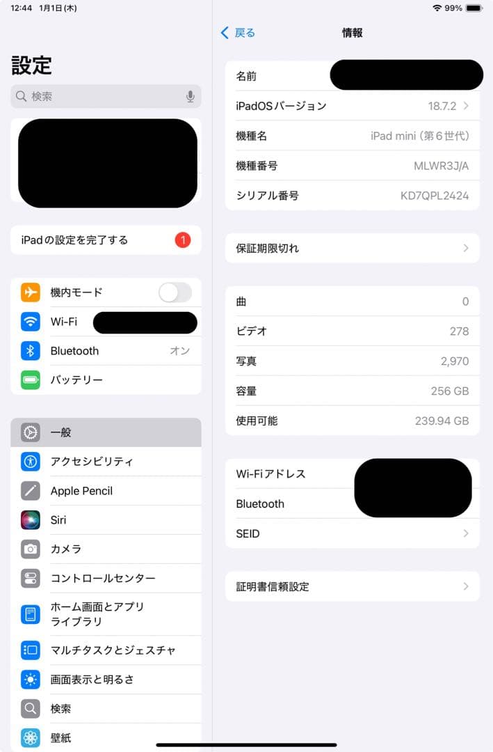 【超美品】iPad mini 6 256GB バッテリー100% 本体のみ