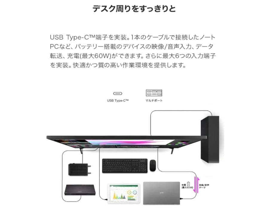 モニター4K対応42.5インチIPS LG 43UN700T-B