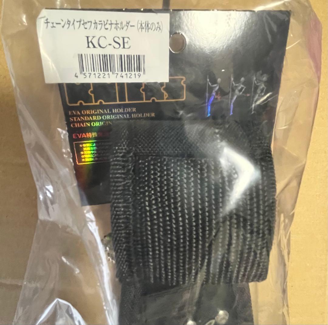 ラスト1点　新品　未開封品　ニックス　黒タグ