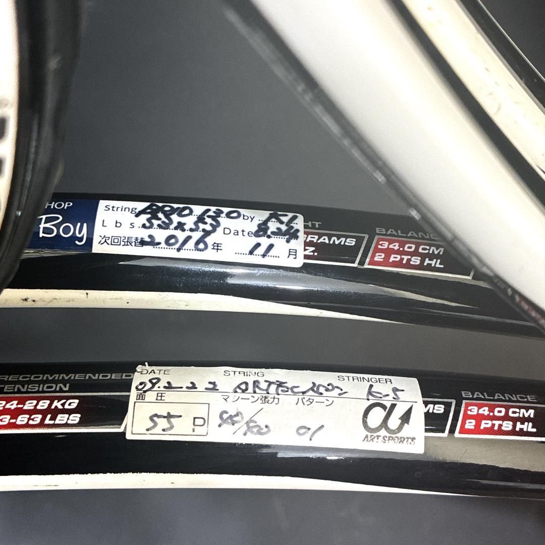 Wilson K SIX ONE LITE ウィルソン　硬式ラケット２本セット