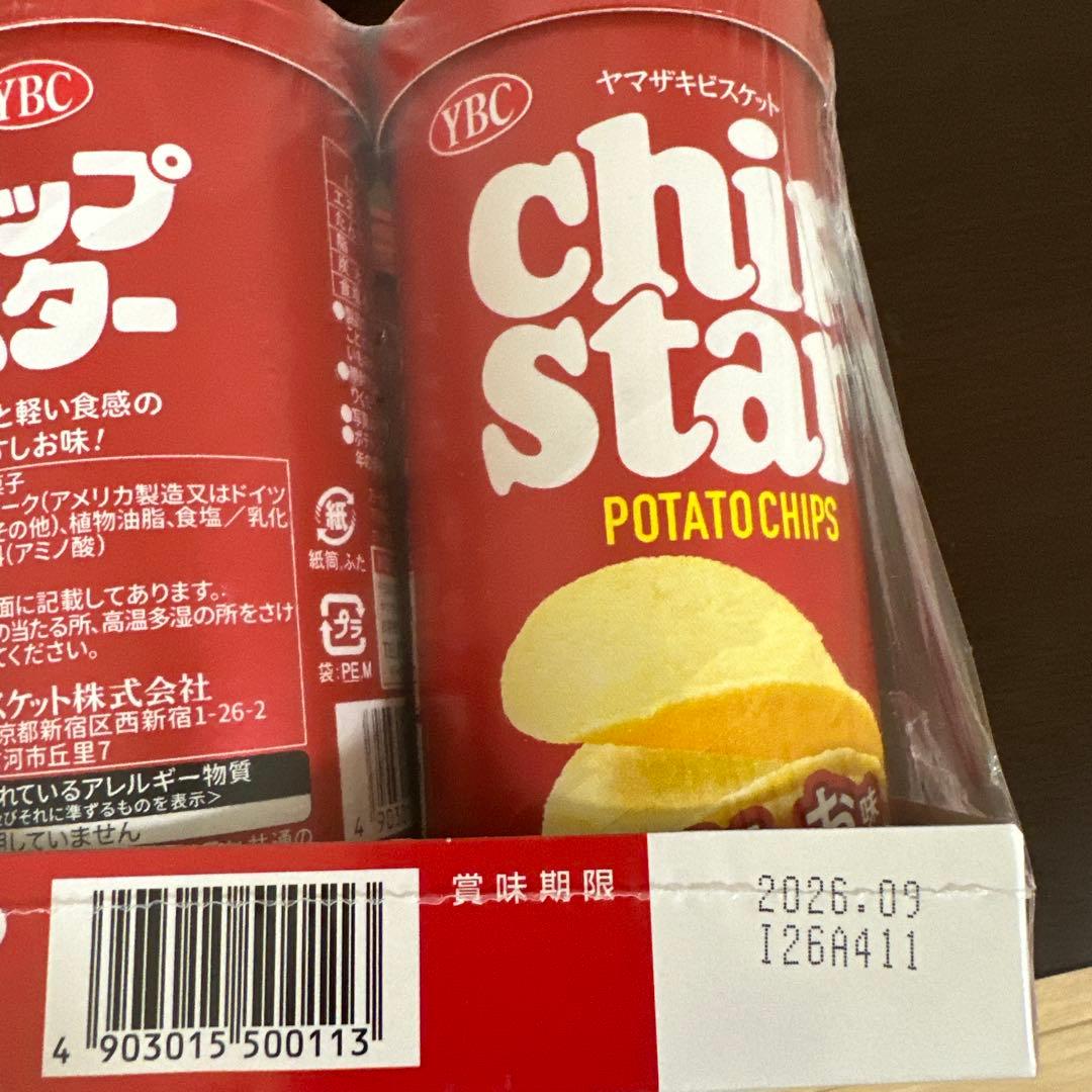 エコバッグ