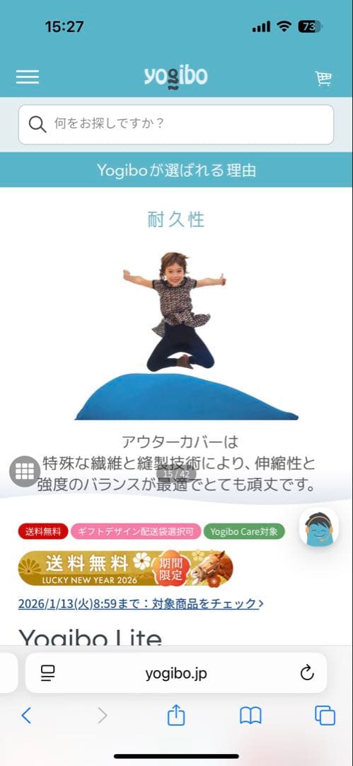 ハッピーママ【Yogibo Lite バーガンディ】